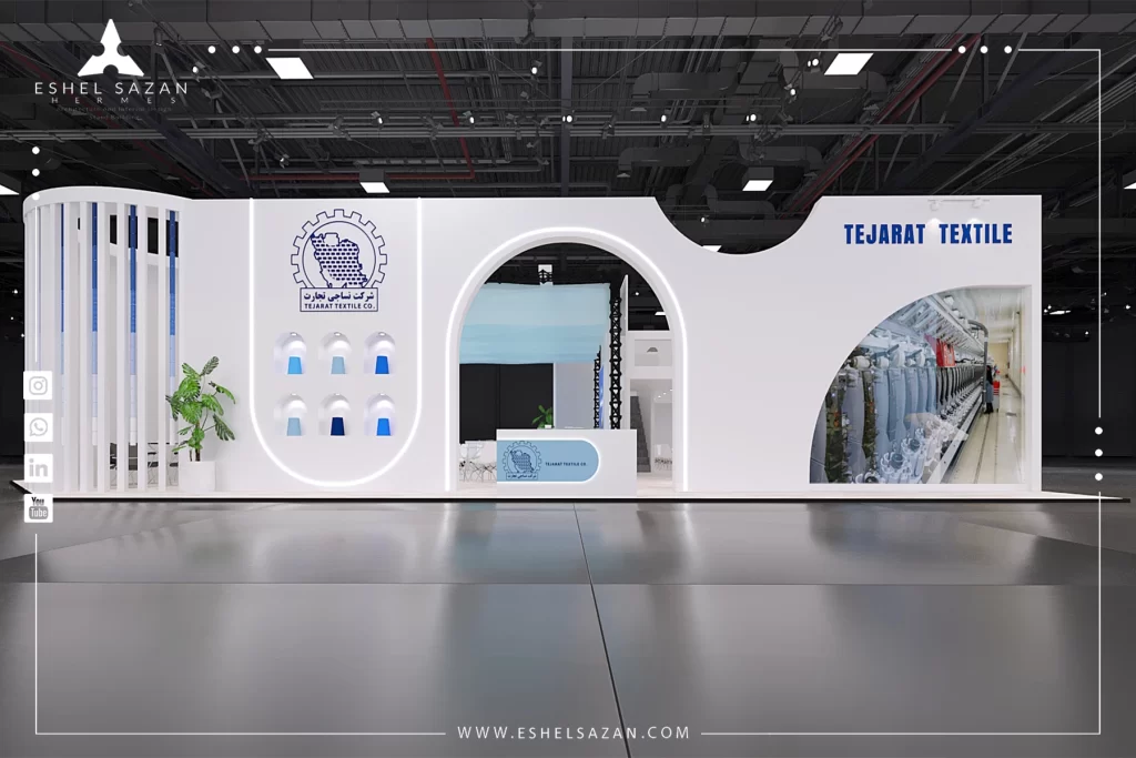 طراحی مینیمال غرفه نمایشگاهی طراحی مینیمال غرفه نمایشگاهی