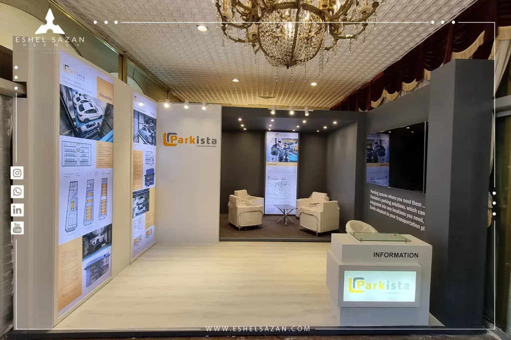غرفه استاندارد یا پیشساخته (Shell Scheme)