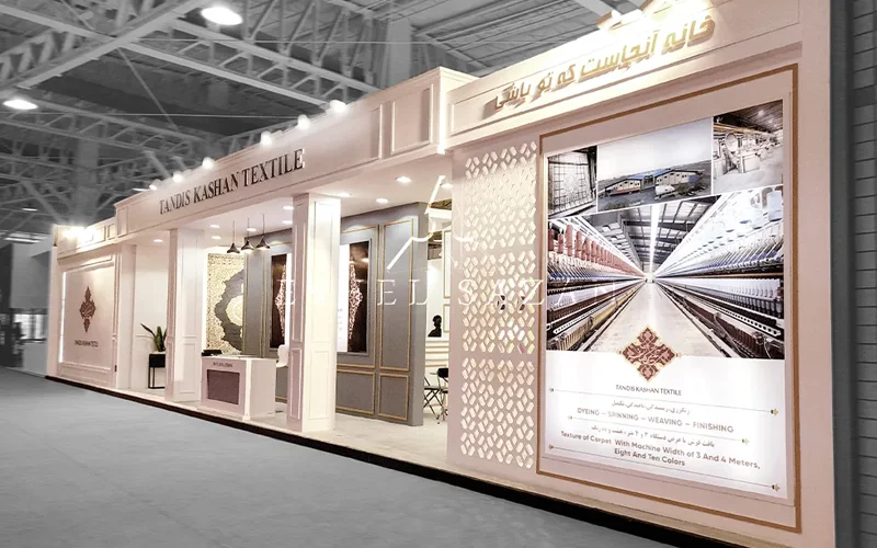 غرفه یکطرفه (Inline)