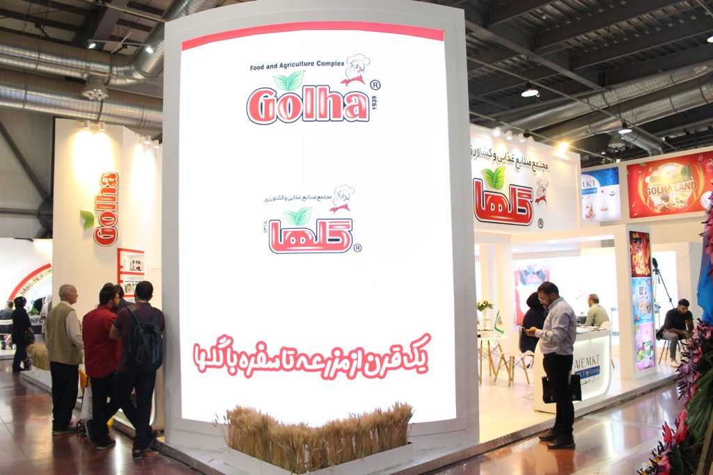 تبلیغات حین برگزاری نمایشگاه